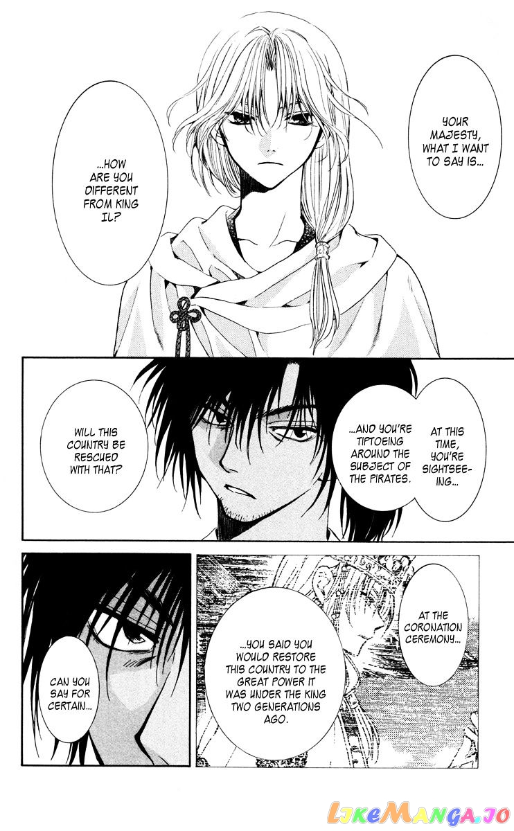 Akatsuki No Yona Chapter 44 image 20